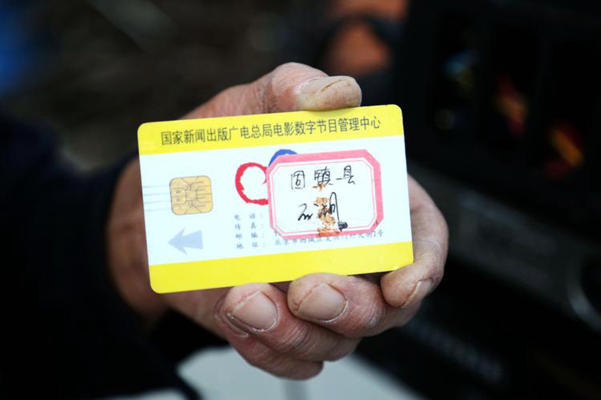 壹线数卡商城